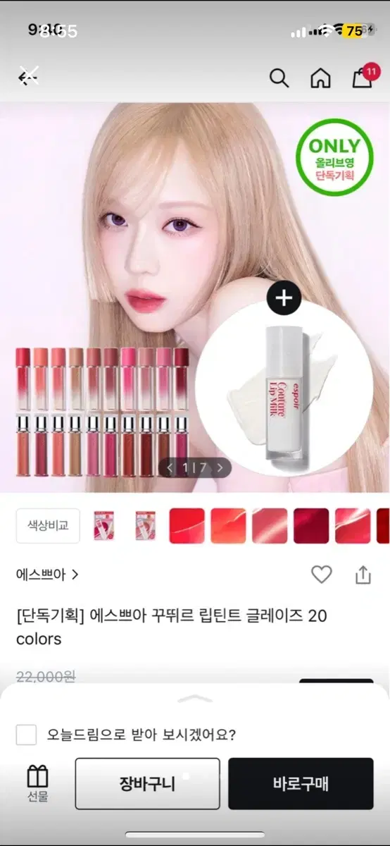 thumbnail-1
